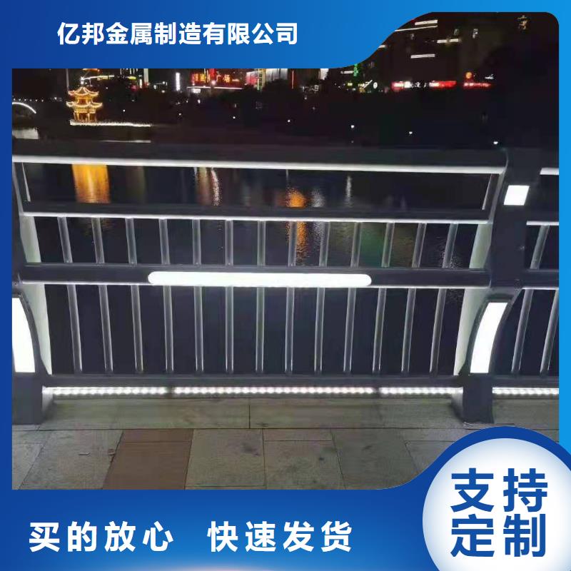 河道护栏厂家-值得信赖