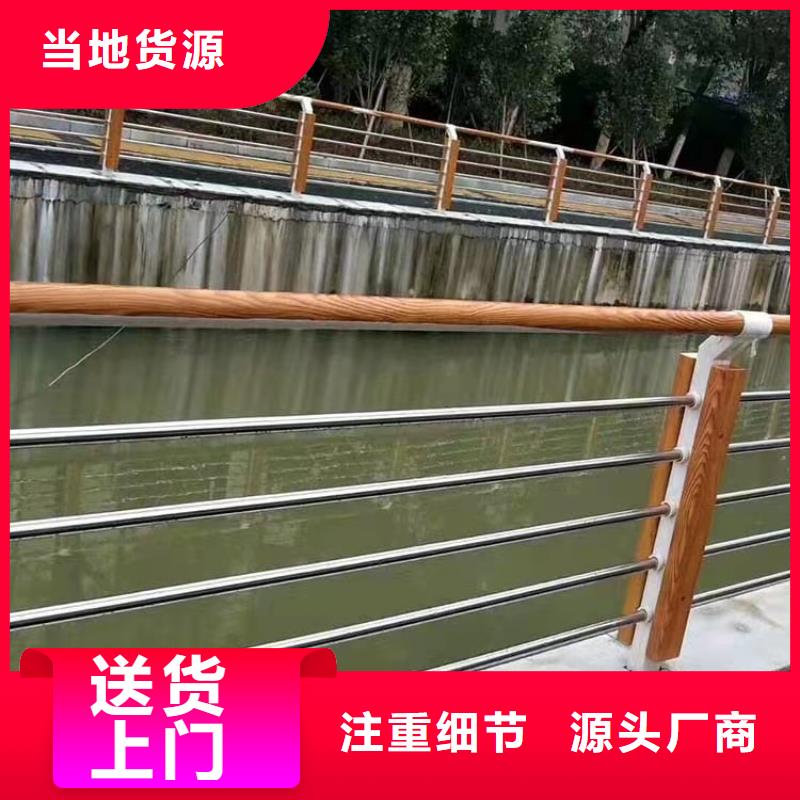高品质河道景观护栏厂商