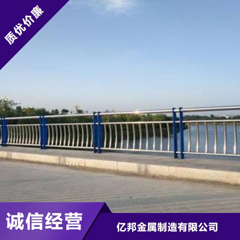价格公道的河道栏杆厂家