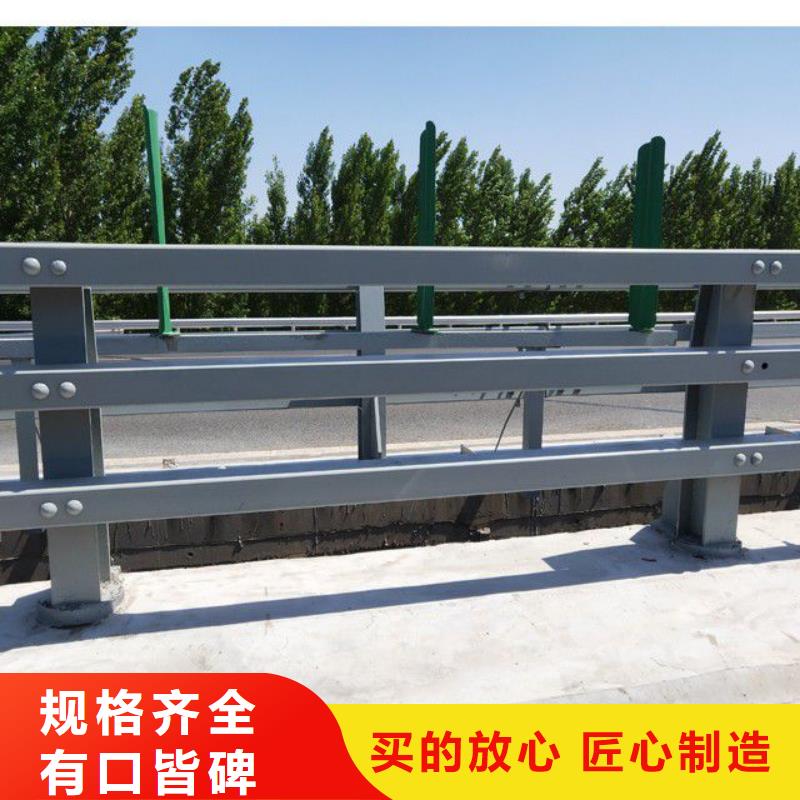 桥梁防撞栏杆-桥梁防撞栏杆保量