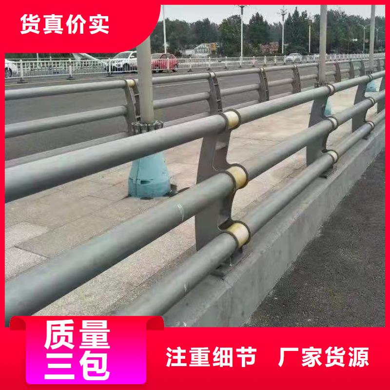 防撞护栏道路护栏随到随提