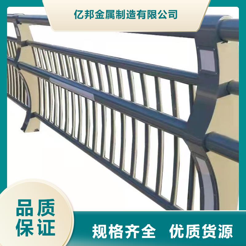 防撞护栏不锈钢复合管层层质检