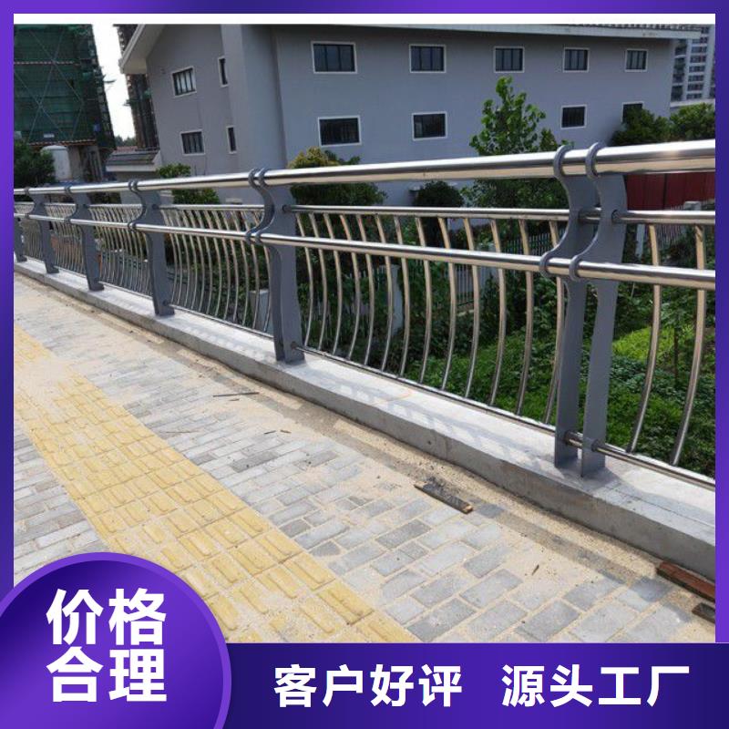 防撞护栏【河堤护栏】精工制作