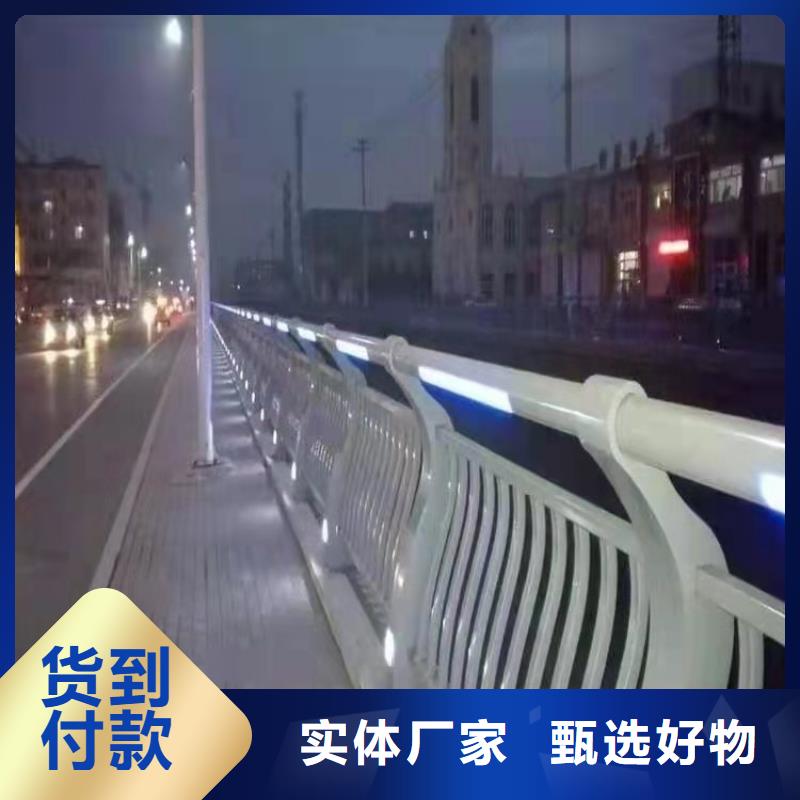 防撞护栏 【镀锌管喷塑护栏】认准大品牌厂家本地供应商