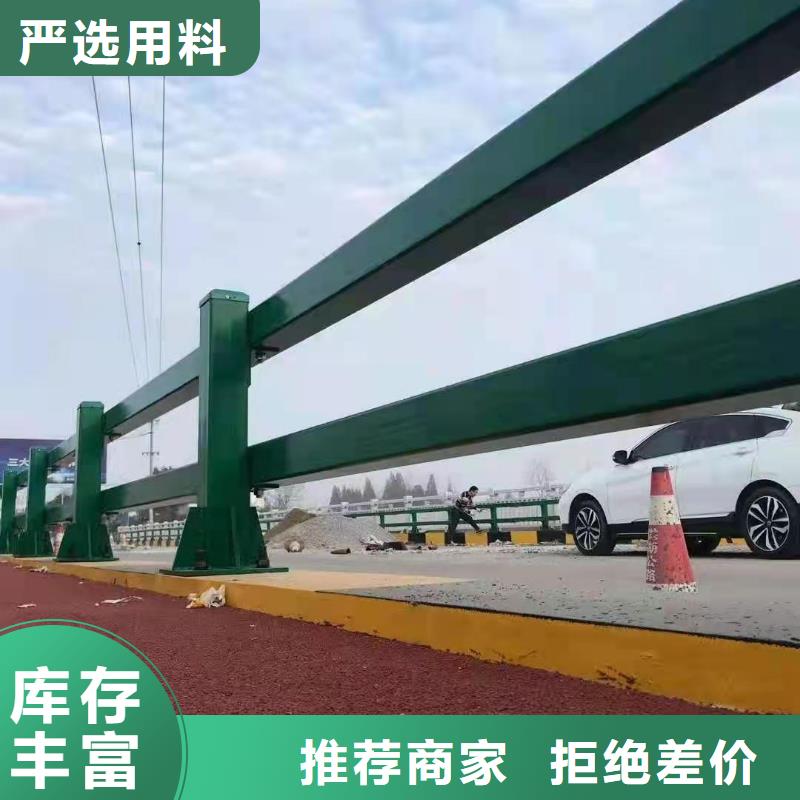 防撞护栏 【镀锌管喷塑护栏】认准大品牌厂家本地供应商