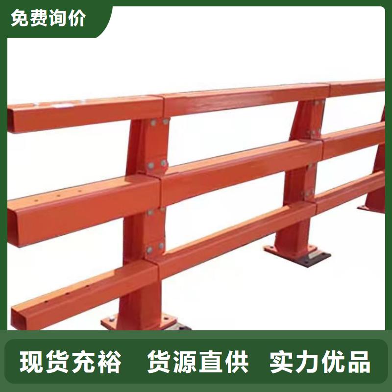 【 防撞护栏-不锈钢立柱服务周到】 防撞护栏(武威市分公司)