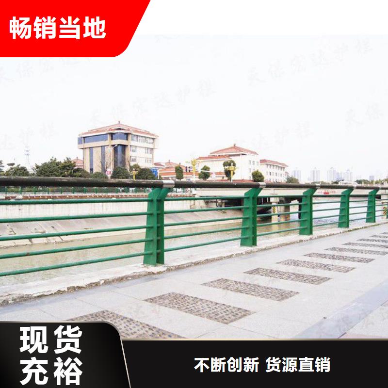 【 防撞护栏-不锈钢立柱服务周到】 防撞护栏(武威市分公司)