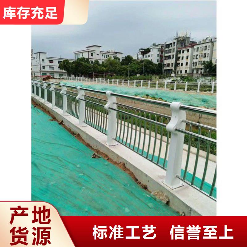 防撞护栏 【镀锌管喷塑护栏】认准大品牌厂家本地供应商