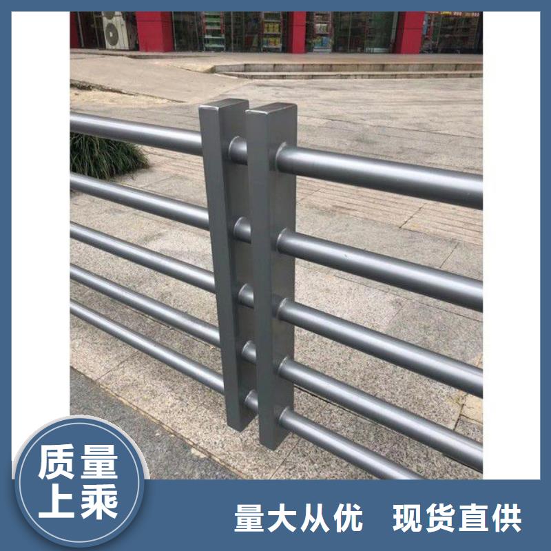 【 防撞护栏-不锈钢立柱服务周到】 防撞护栏(武威市分公司)