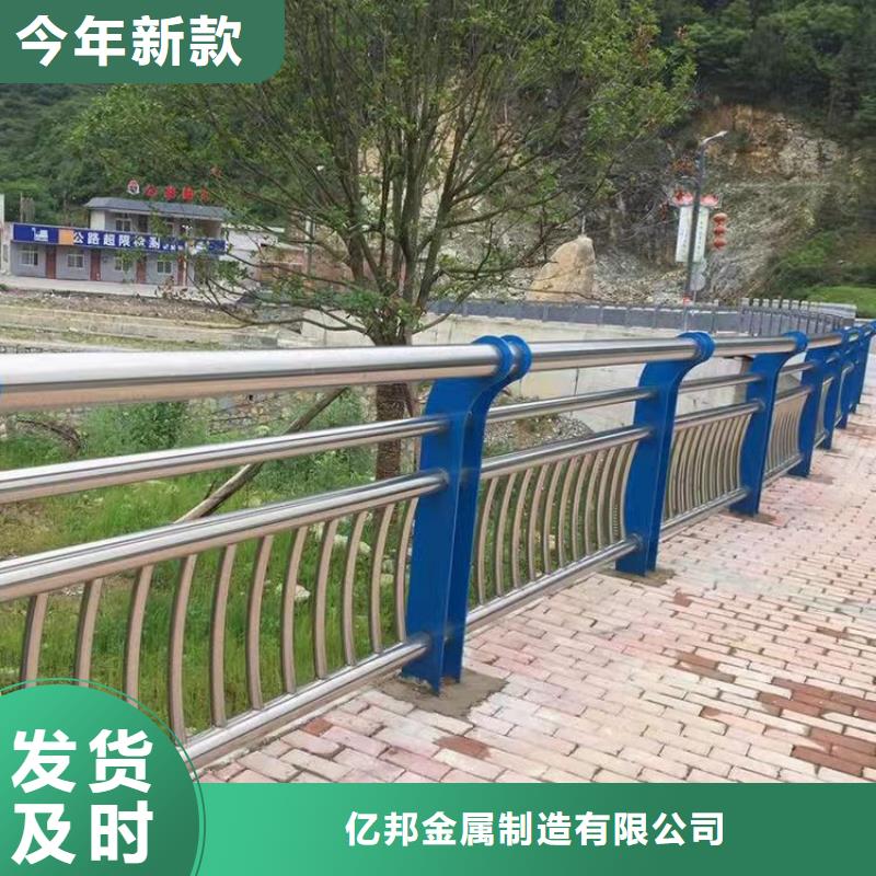 常年供应201不锈钢复合管护栏-价格优惠