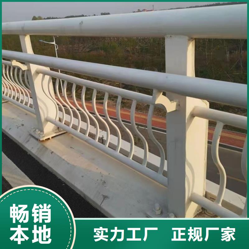 发货及时的304不锈钢复合管护栏生产厂家
