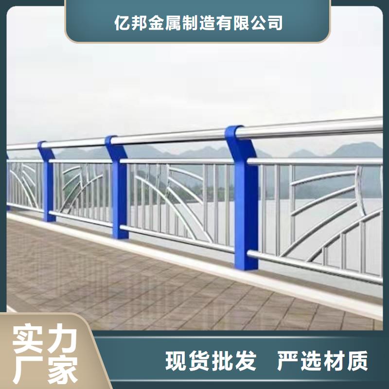 304不锈钢复合管护栏定制-不另行收费