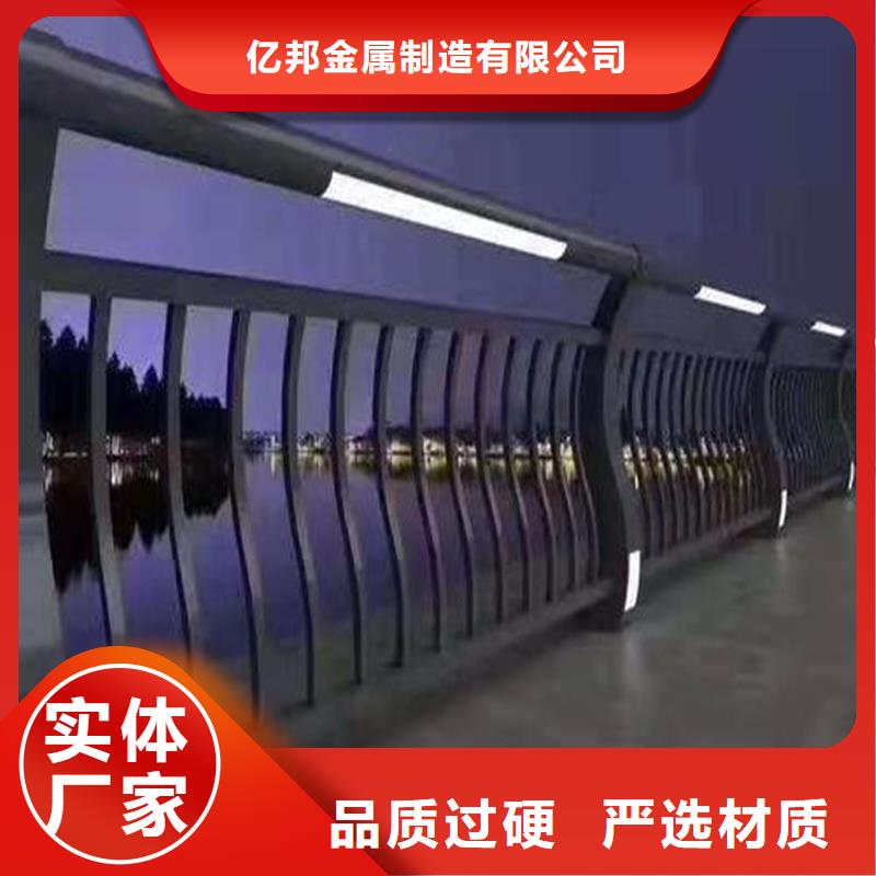 不锈钢桥梁护栏本市配送