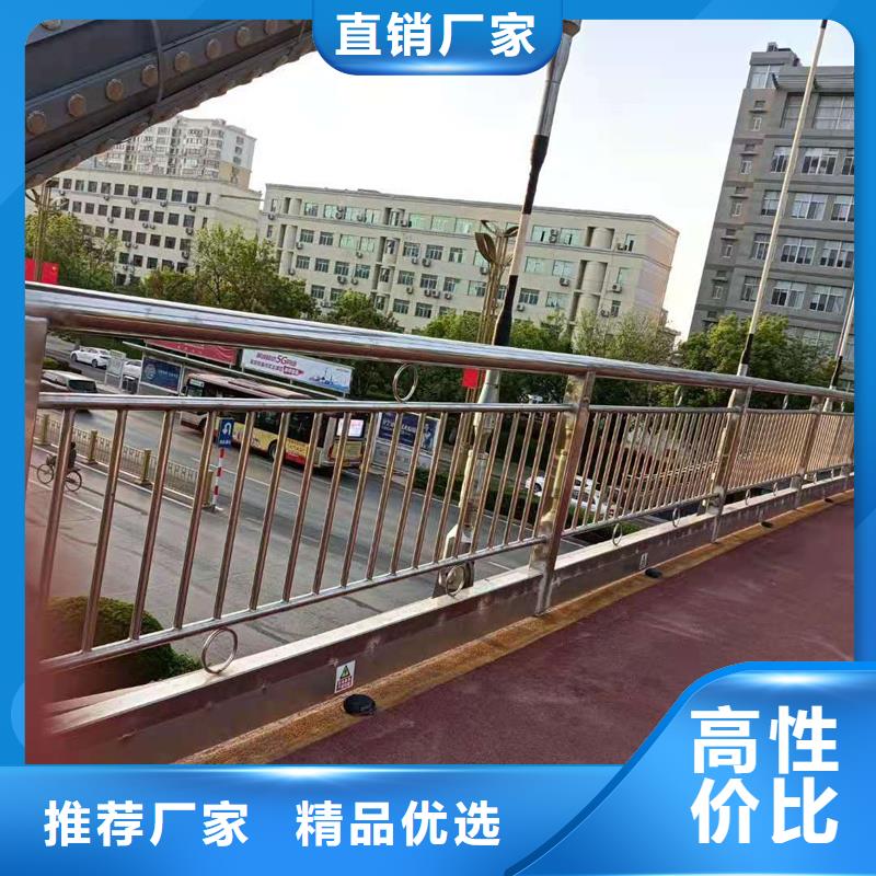201不锈钢复合管护栏中心
