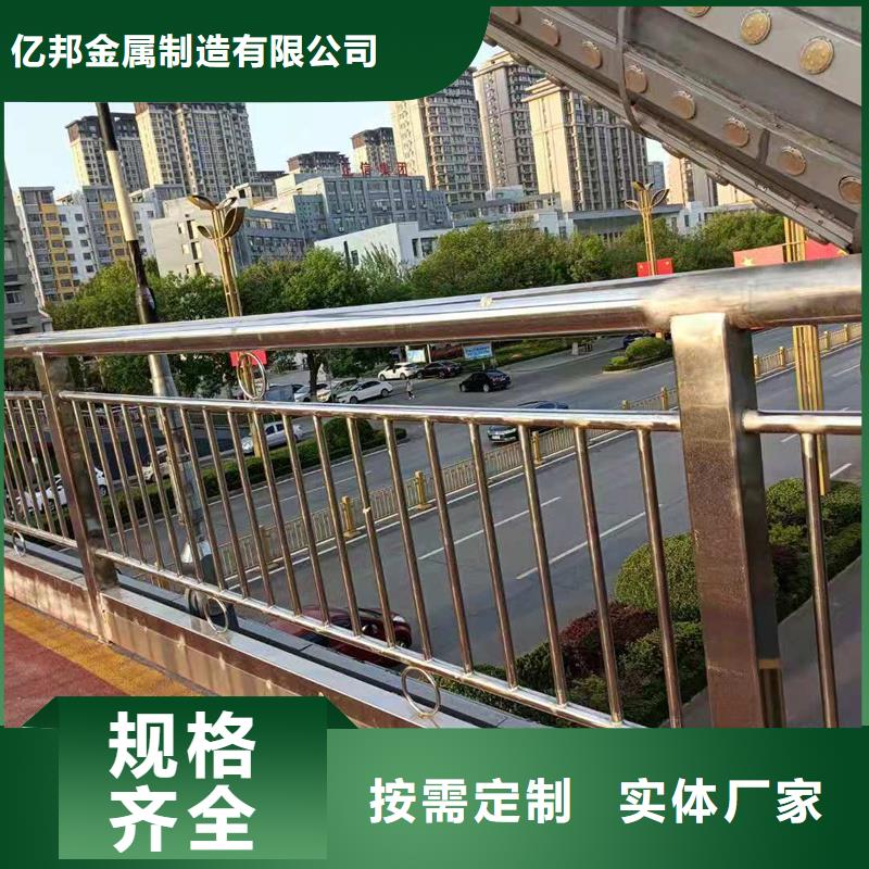 定制304不锈钢复合管护栏_品牌厂家