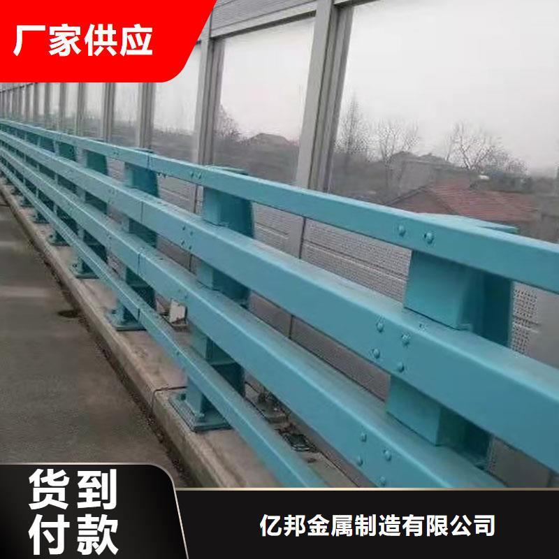 景观护栏您身边的厂家