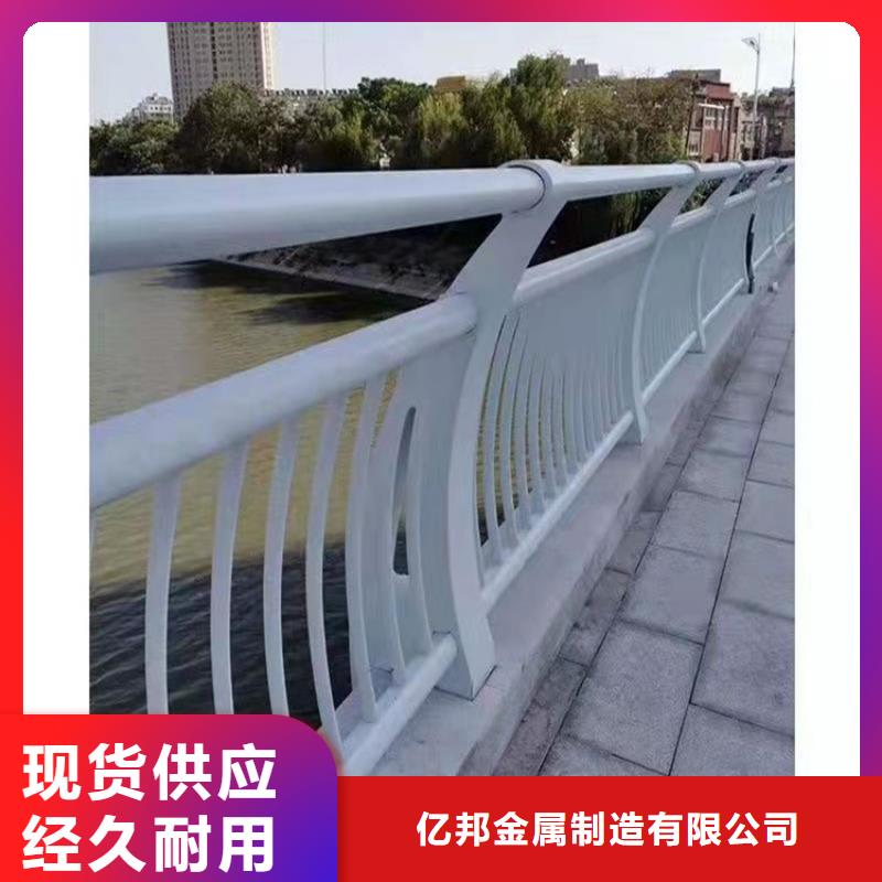 护栏河道护栏厂定制销售售后为一体