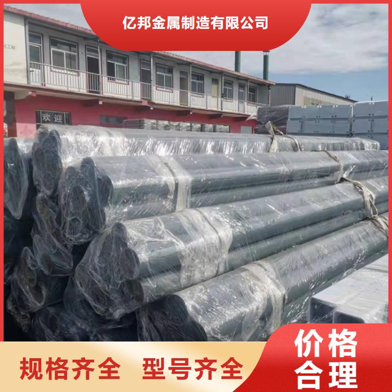 护栏河道护栏厂定制销售售后为一体