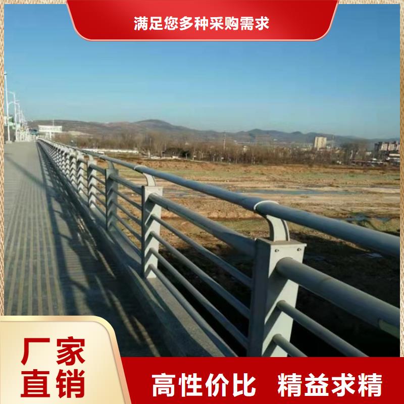 护栏河道护栏厂定制销售售后为一体