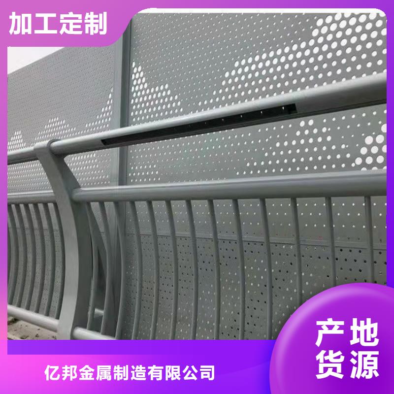 【护栏2】-道路护栏现货齐全售后无忧市场报价