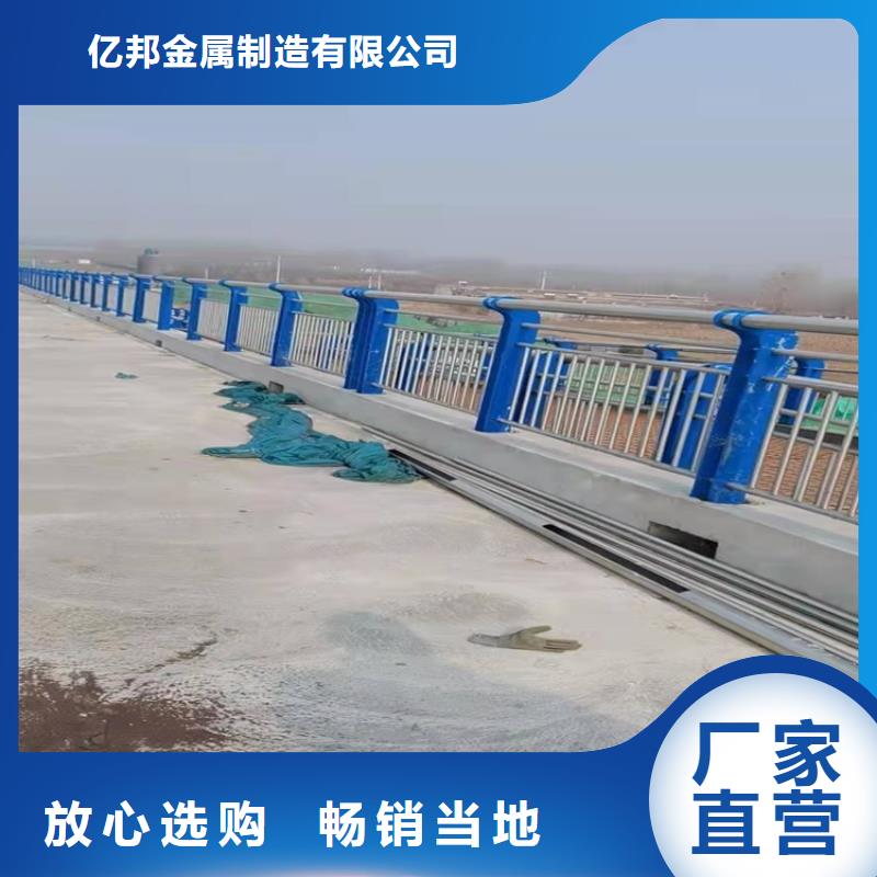 防撞护栏厂家【高速开口栏网】【护栏】道路护栏为您提供一站式采购服务28354.com