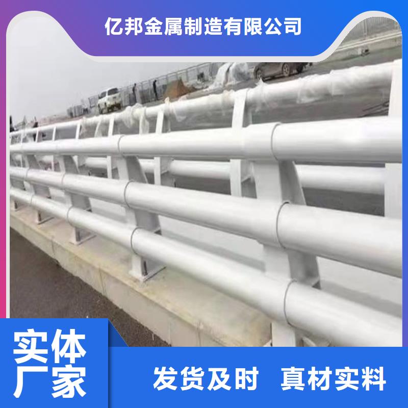 护栏【【中央分隔栏】】一站式供应厂家