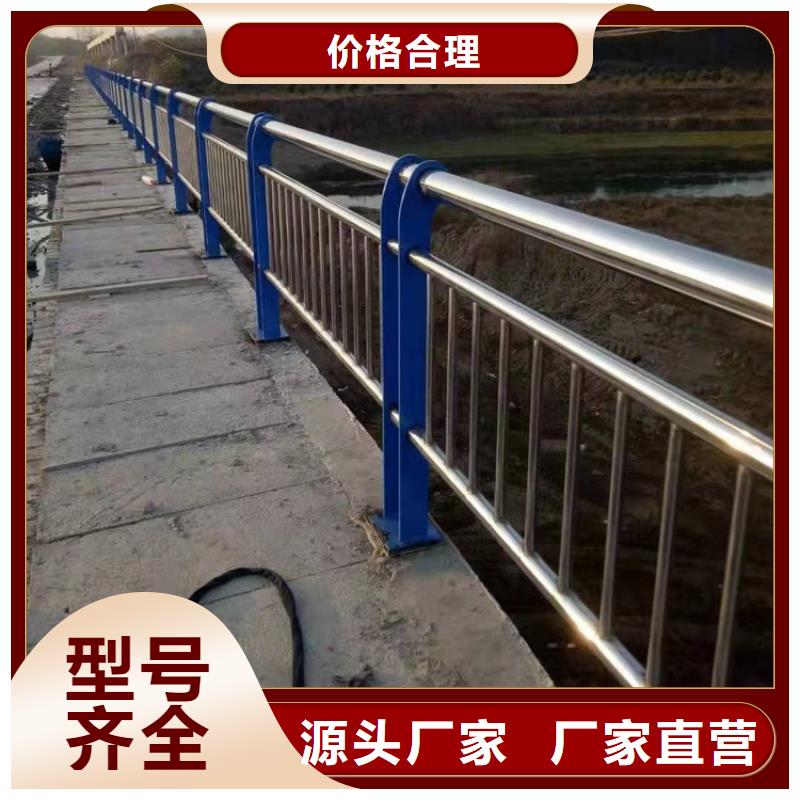 护栏【【中央分隔栏】】一站式供应厂家