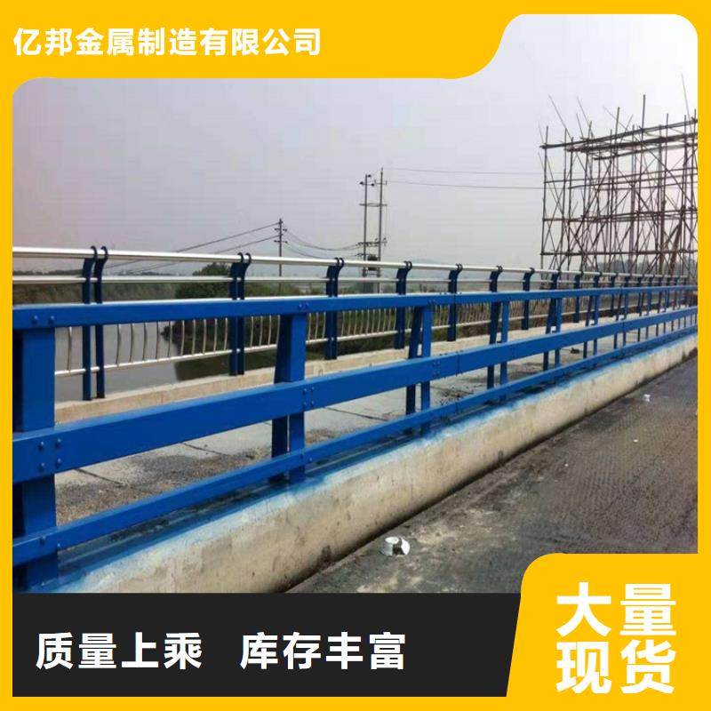 【 护栏3防撞护栏实力商家供货稳定】-防撞护栏(温州市分公司)