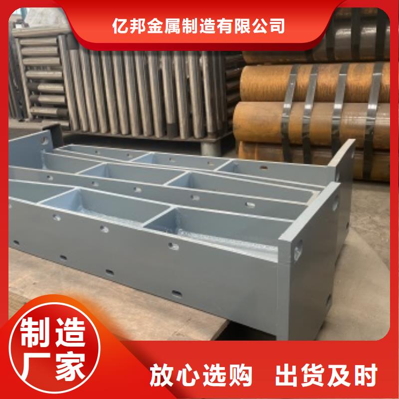 护栏【【中央分隔栏】】一站式供应厂家