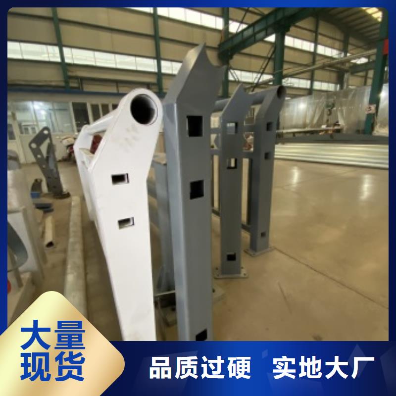 【 护栏3防撞护栏实力商家供货稳定】-防撞护栏(温州市分公司)