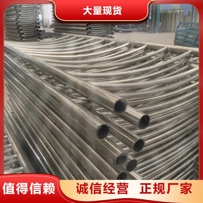 【灯光护栏】,不锈钢复合管厂家好产品有口碑同城品牌