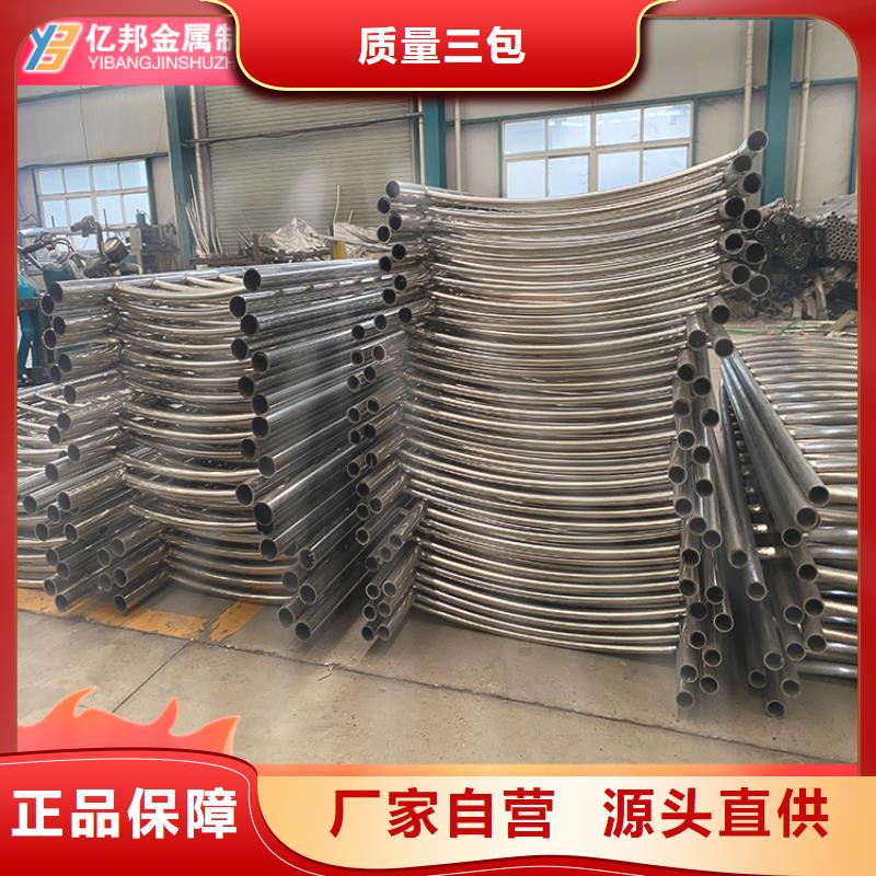 防撞护栏厂家【高速开口栏网】桥梁护栏,【不锈钢复合管厂家】从源头保证品质28354.com