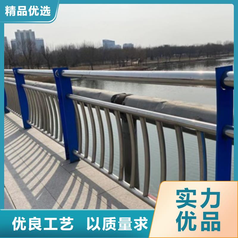 【桥梁护栏1】 不锈钢复合管不断创新_防撞护栏(怒江市分公司)