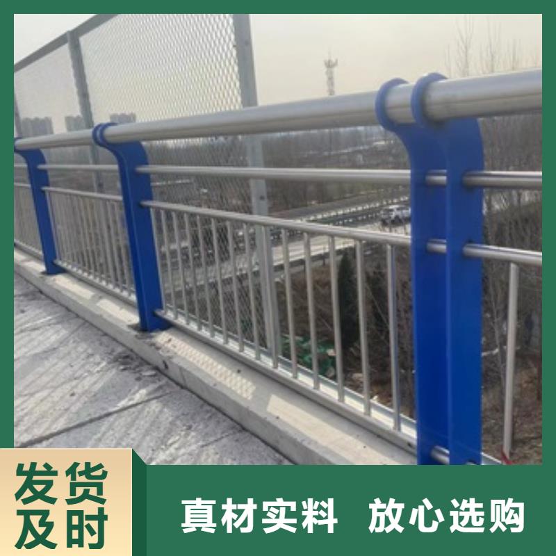 【 桥梁护栏1-镀锌管喷塑护栏专业完善售后】-防撞护栏(淄博市分公司)|覆盖地域张店|沂源|东营|菏泽|德州|威海