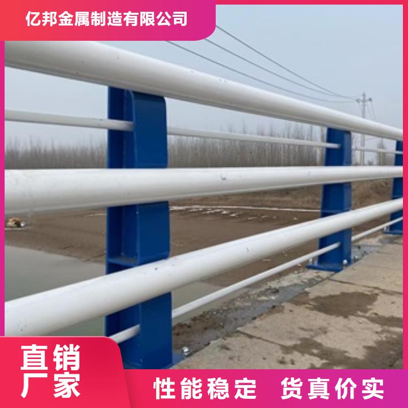 【 桥梁护栏1-镀锌管喷塑护栏专业完善售后】-防撞护栏(淄博市分公司)|覆盖地域张店|沂源|东营|菏泽|德州|威海