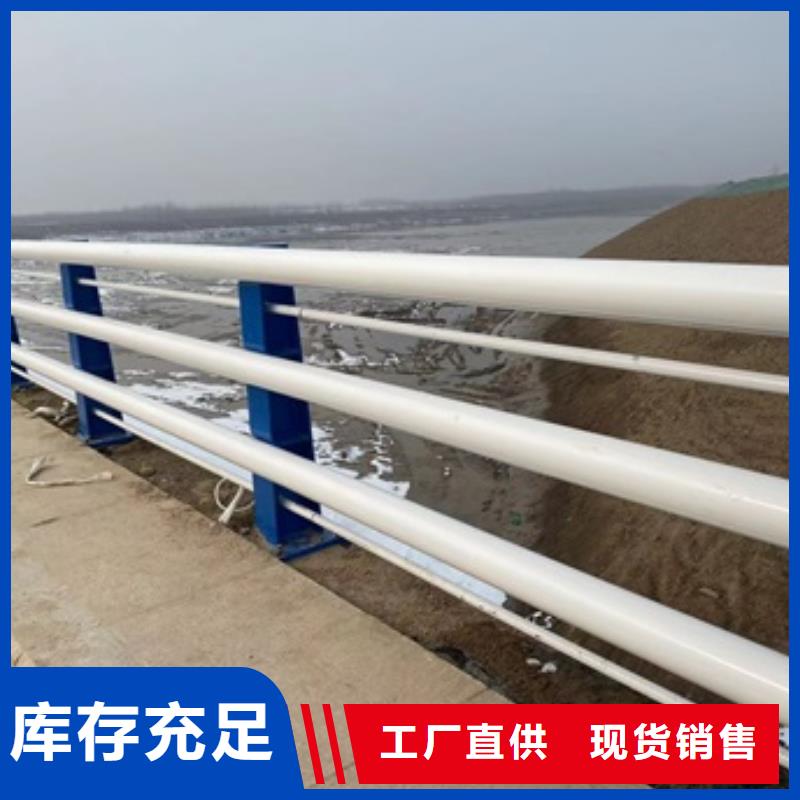 【 桥梁护栏1-镀锌管喷塑护栏专业完善售后】-防撞护栏(淄博市分公司)|覆盖地域张店|沂源|东营|菏泽|德州|威海