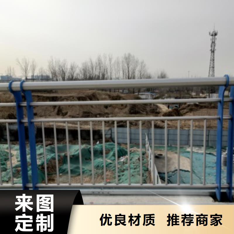 【 桥梁护栏1-镀锌管喷塑护栏专业完善售后】-防撞护栏(淄博市分公司)|覆盖地域张店|沂源|东营|菏泽|德州|威海