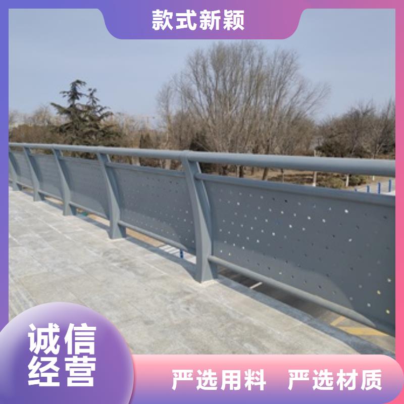 桥梁护栏【道路护栏】优良材质