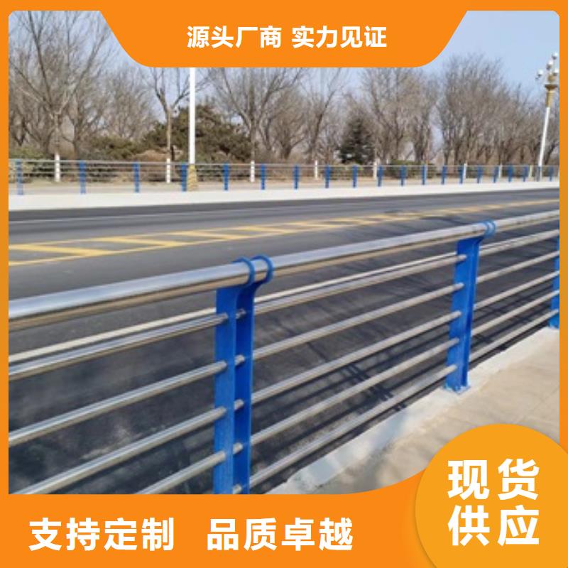 桥梁护栏,【【桥梁护栏】】匠心工艺覆盖范围含|启东|崇川|常州|无锡|南京|扬州|宿迁|泰州|徐州