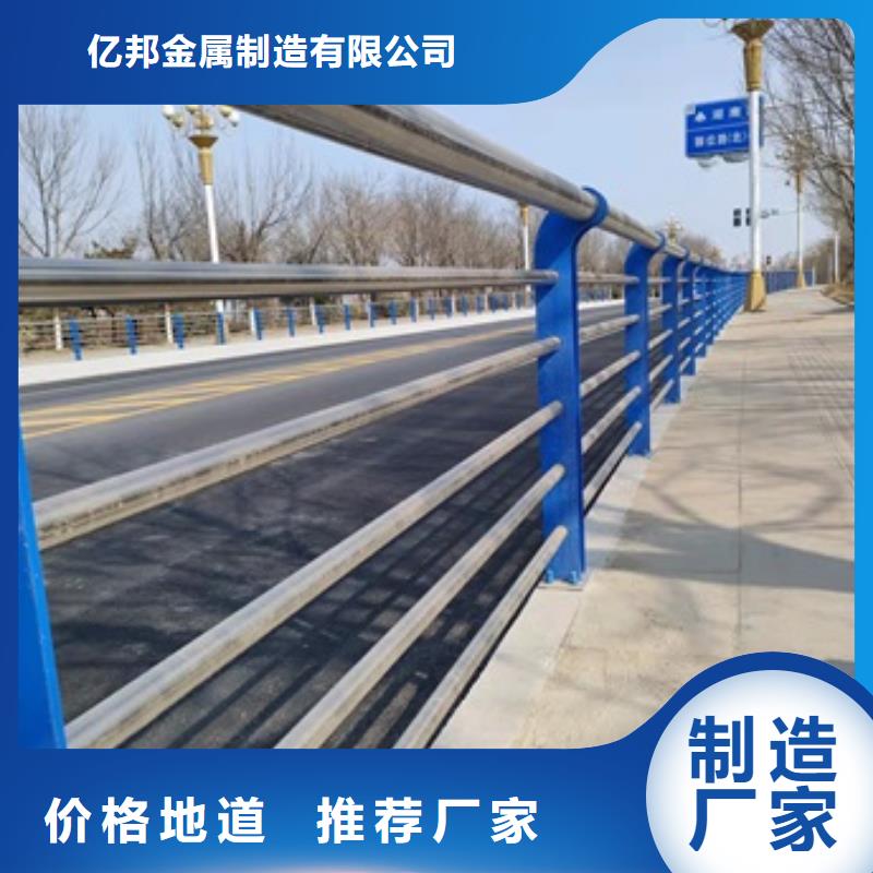 桥梁钢防护栏杆-正规厂家