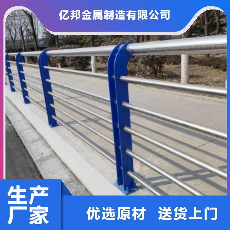 防撞护栏厂家【高速开口栏网】【亿邦护栏】_景观护栏型号全价格低二八商务