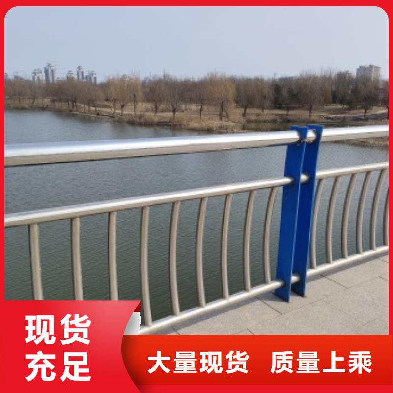 桥梁防撞防护栏杆百搜不如一问