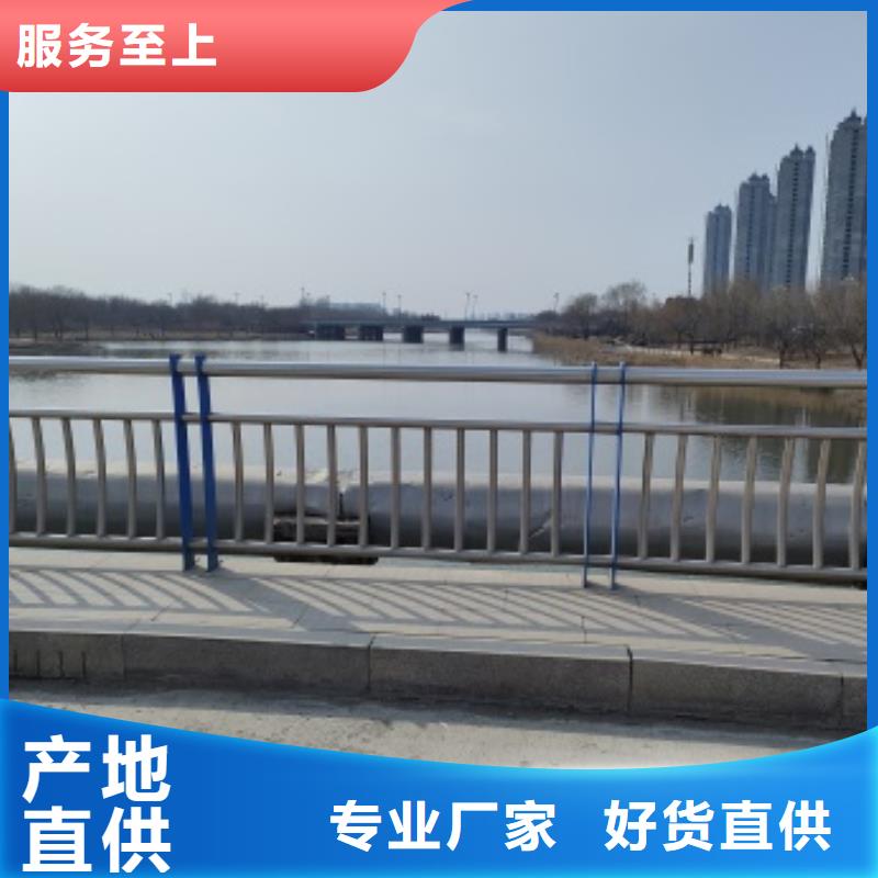公路桥梁防护栏杆距您较近