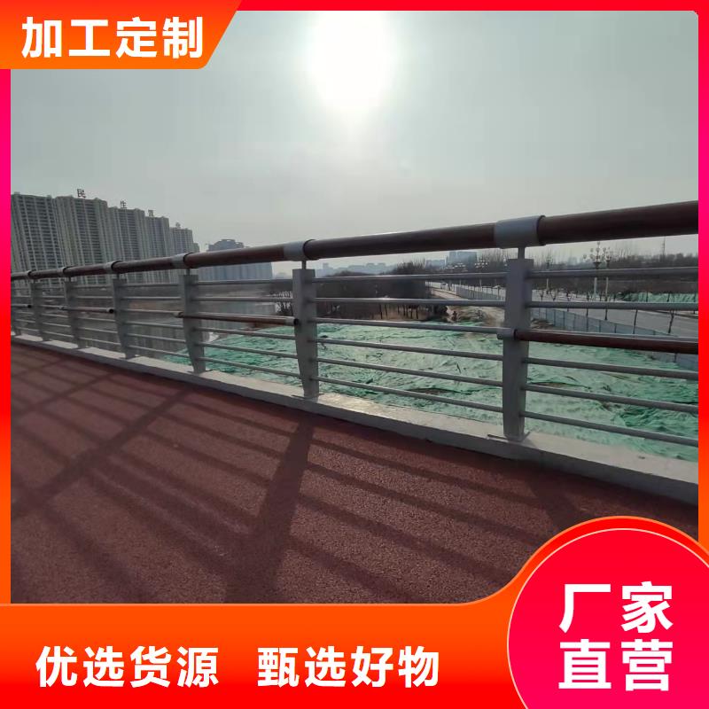 桥梁防护栏杆厂家质量优质的厂家