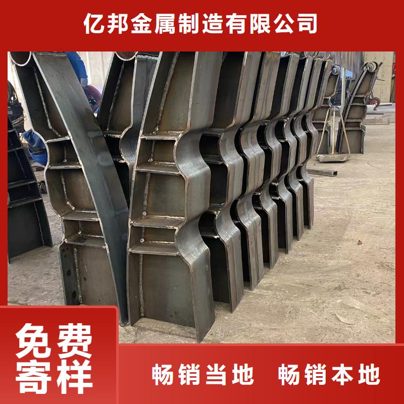 桥梁防护栏杆厂家诚信经营