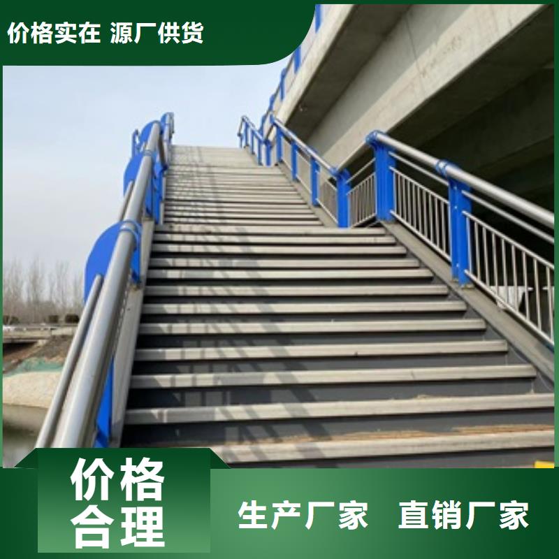 桥梁防撞栏杆厂家现货充足