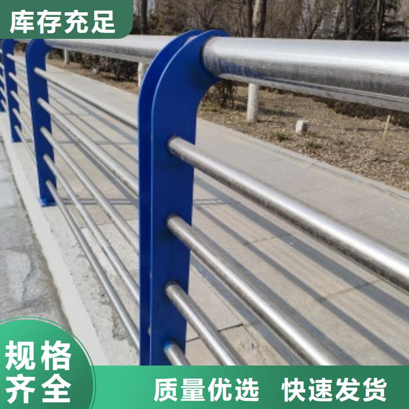 桥梁机动车道护栏货源充足