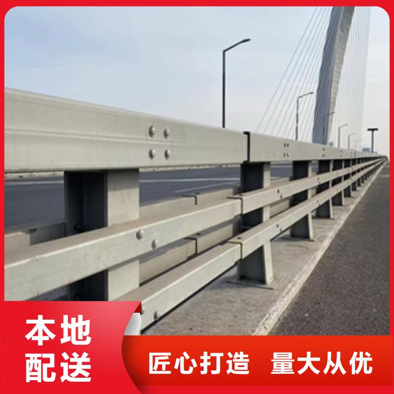 护栏 【道路护栏】N年生产经验-防撞护栏(菏泽市分公司)