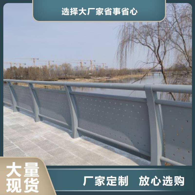 拒绝伪劣产品 护栏 【道路护栏】N年生产经验-亿邦金属制造
