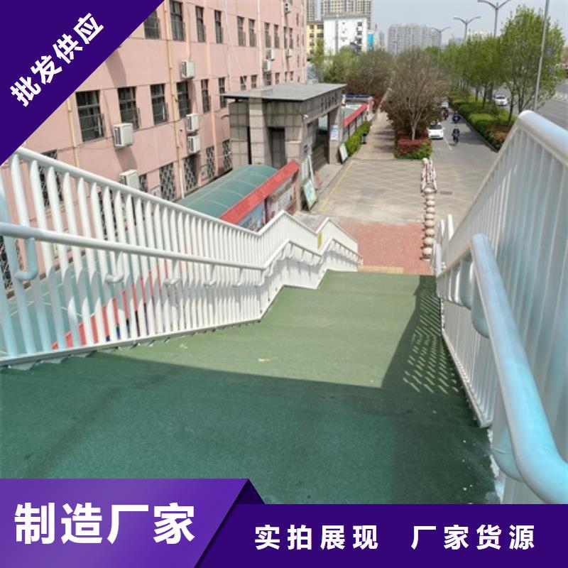 不锈钢防撞护栏工厂直销